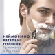 Станок для гоління чоловічий (бритва) Gillette Fusion ProGlide Power з 1 змінним картриджем - изображение 8