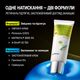 Двойной крем с ретиналем и пептидами Celimax Vita-A Retinal Shot Tightening Dual Cream 50 ml - изображение 6