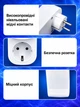 Реле напруги струму автоматичне в розетку з дисплеєм 16A регульований пристрій для захисту побутової техніки 220В лічильник TOMZN захист для холодильника та приладів від стрибків в мережі бар'єр відсікач у розетку від перепадів напруги - зображення 7