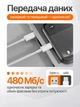 Кабель для швидкої зарядки ноутбуків планшетів телефонів смартфонів для iPhone USB Type-C 100W 1м PD чип E-Marker MacBook Apple шнур тайпсі передачі даних 480 Мбіт/с для ПК - зображення 6