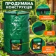 Садовий мішок-компостер 127 л, 80 × 45 см — складний, з кришкою на блискавці та ручками, зелений - зображення 6