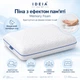 Подушка ортопедична IDEIA SleepWell 60х40х13 см анатомічна з ефектом памʼяті для сну на боці спині та животі з наволочкою на блискавці (4820227288694) - зображення 2