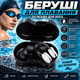 Беруши для плавания, зажим для носа VellFit – набор для взрослых и детей, комплект для бассейна и моря с футляром - изображение 1