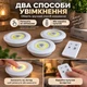 Светильник Led беспроводной 3 шт набор светильников 3 в 1 с пультом на батарейках и липкой ленте белые светильники - изображение 2