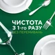 Капсули для посудомийних машин Fairy Original Все-в-1 29 шт (8006530115711) - зображення 3