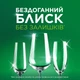 Капсули для посудомийних машин Fairy Original Все-в-1 29 шт (8006530115711) - зображення 4