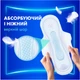 Гигиенические прокладки Always Ultra Day Super Extra (размер 3) 40 шт (8700216450287) - изображение 4