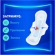 Гигиенические прокладки Always Ultra Day Super Extra (размер 3) 40 шт (8700216450287) - изображение 6