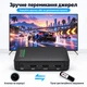 HDMI свитч 5x1 Schöff 4K 60 Hz с пультом ДУ (ST-SH038) - изображение 6