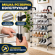 Розбірна металева полиця-стелаж для взуття на 6 ярусів 55×26×112 см, чорний органайзер у передпокій - зображення 5