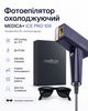 Фотоепілятор охолоджуючий Ice Pro 10X (Medica+) - изображение 1