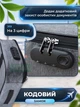 Дорожный органайзер для документов с кодовым замком, тревел-кейс для хранения и безопасной перевозки в поездках - изображение 4