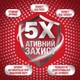 Аэрозольный антиперспирант Old Spice Night Power 150 мл (8700216639309) - изображение 6