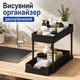 Раздвижная полка органайзер под кухонную мойку раковины 2-х уровневая, черная - изображение 1