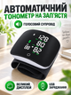 Автоматический тонометр на запястье с голосовым сопровождением, измерением давления и пульса, USB, черный (49676413) - изображение 2