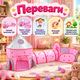 Детская игровая палатка 3в1 285×135×120 см с туннелем и открытым бассейном - изображение 2