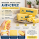 Антистрес-іграшка сквіш м'якалка "Масло" Butter IS3202 Жовтий - зображення 1