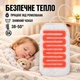 Электрическая грелка Shine (детская) с подогревом от USB - зображення 1