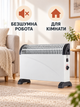 Электрический конвектор 2000 Вт с термостатом и 3 режимами мощности для помещения до 23 м², белый (49676416) - изображение 8