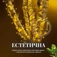 Гірлянда Нитка вулична 100 м 1000 LED з 8 режимами IP65, Світлодіодна новорічна гірлянда на чорному проводі від мережі для підсвічування дерев, фасаду, огорожі, тераси та святкового декору, Жовтий - зображення 4