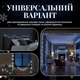 Гірлянда Нитка 18 м 180 LED з 8 режимами, Світлодіодна новорічна гірлянда на чорному кабелі для ялинки, вікон, дверей, веранди, кімнати та святкового декору, Білий - зображення 4
