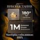 Гірлянда-штора Повітряна куля 3 м з 6 об’ємними ліхтариками IP44, Світлодіодна новорічна гірлянда з акриловими ребристими фігурами на прозорому проводі від мережі 220 В для вікон, фотозон та святкового декору, Теплий білий - изображение 3