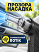 Аккумуляторная мини-воздуходувка 3000 мАч с 3 скоростями и потоком до 39,5 м/с, насадки и фильтр, черная (49676396) - изображение 4