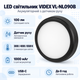 LED аккумуляторный светильник VIDEX VL-NL090B 1.2Вт встроенный 1000mAh IP20 - изображение 1