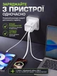Сетевое зарядное устройство LEXEGO 65W быстрая зарядка GaN PD QC3.0 с выдвижным USB Type-C кабелем 65см для телефона универсальный блок питания для Samsung Xiaomi iPhone самсунга для ноутбука планшета белый (RC65-W) - изображение 5