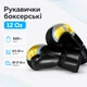 Перчатки боксерские размер 12Oz, запястье ширина от 8.5 длина 22см, черно-золотые - изображение 1