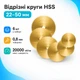 Набір відрізних кругів 6шт і 2 тримача, дискових пил 22-50мм, HSS, золотисті - зображення 1