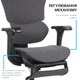 Кресло офисное OfficePro Jade OC970B Fabric эргономичное Black - изображение 12
