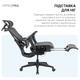Кресло офисное OfficePro Jade OC970B Fabric эргономичное Black - изображение 16