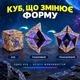 Магнитная 3D-головоломка Magic Cube с 72 вариантами трансформации, 6,2 см - изображение 2