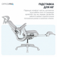 Крісло офісне OfficePro Onix OC975G Mesh  ергономічне Gray - зображення 9