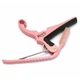 Каподастр Kyser KG6KA Quick-Change Acoustic Guitar Capo Pink - изображение 2