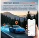 Автомобільний відеореєстратор комплект Xiaomi 70mai Dash Cam A210 Global (керування зі смартфону) - зображення 5