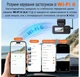 Автомобільний відеореєстратор комплект Xiaomi 70mai Dash Cam A210 Global (керування зі смартфону) - зображення 6