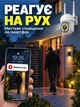 Камера відеоспостереження вулична WiFi зовнішнього відеонагляду для дому бездротова вай фай відеокамера спостереження на вулицю поворотна ip wifi camera Vidome з нічним баченням - зображення 5