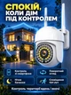 Камера відеоспостереження вулична WiFi зовнішнього відеонагляду для дому бездротова вай фай відеокамера спостереження на вулицю поворотна ip wifi camera Vidome з нічним баченням - зображення 7