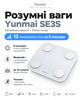 Ваги підлогові Yunmai SE3S (колір білий) (китайська версія) - изображение 1