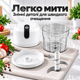 Подрібнювач кухонний електричний бездротовий для овочів спецій цибулі часнику зелені горіхів м'яса та фаршу чоппер міні блендер подрібнювач акумуляторний USB 250 мл 2000 об/хв зі знімними ножами прозора чаша білий Kayfovo - зображення 8