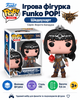 Ігрова фігурка Funko POP! серії Ворота Балдура (Шедоухарт) - зображення 1