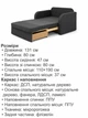 Диван Смарт-110 размер 131×80 см, темно-серый - изображение 6