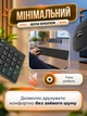 Беспроводная клавиатура и мышь для компьютера, комплект компьютерной периферии для работы, учебы, игр и для дома - изображение 6
