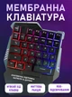 Игровой комплект клавиатура и мышь 2 в 1, 35-клавишная клавиатура с RGB-подсветкой, мышь 3200 DPI, USB - изображение 3