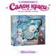 Игрушечный детский набор парикмахера BL8801FA-1 для девочки фен на батарейках игрушка детская игровая парикмахерская салон красоты - изображение 1