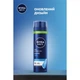Гель NIVEA для бритья 200 мл Увлажняющий для нормальной кожи - изображение 6