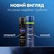 Гель NIVEA для гоління 200 мл Deep Clean Shave - зображення 6