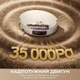 Робот-пилосос миючий Dreame Bot X60 Ultra Complete, 35000 Па, Li-ion 6400 мАг, LIDAR, AI-навігація, станція самоочищення, White - зображення 3